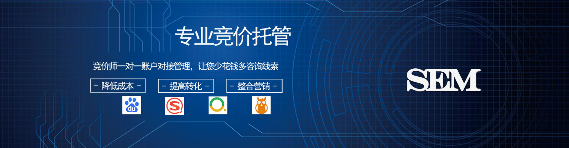 武都竞价端口开户